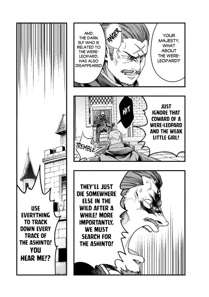 Failure Frame, Chapter 34 image 06